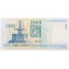 1000 forint 2015 DD sorozat