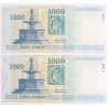 1000 forint 2015 DD sorozat 2db sorszámkövető