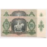 10 pengő 1936 csillagos, 2db közeli sorszám