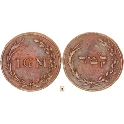 Matzelsdorf Zsidó Közösség Húsjegy