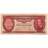 100 forint 1949