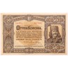 50 korona 1920