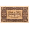5000 korona 40 fillér 1923 Nyomdahely nélkül
