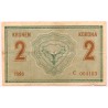 2 korona 1914 C sorozat