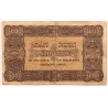 5000 korona 40 fillér 1923 Nyomdahely nélkül