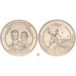 3000 forint Magyarok a világűrben 2025 BP