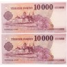 10000 forint 2015 AA sorozat 2db sorszámkövető