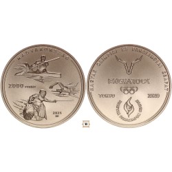 2000 forint XXXII. Nyári OlimpiaiJátékok 2021 BP