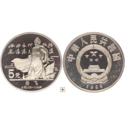 Kína 5 yuan Yue Fei tábornok 1988