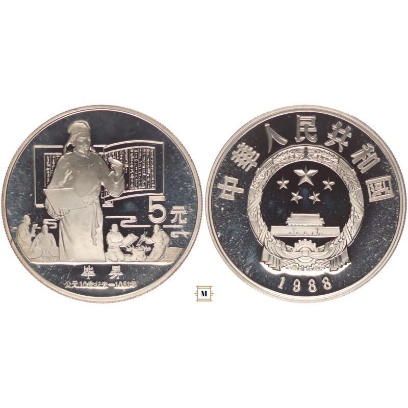 Kína 5 yuan Bi Sheng nyomódúcos nyomtatás feltalálója 1988