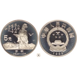 Kína 5 yuan Su Shi költő 1988