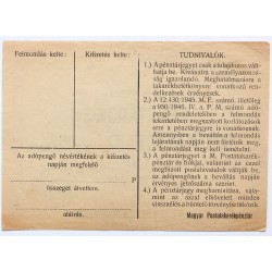 Pénztárjegy tízezer adópengő 1946 sorszámozott