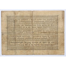 Szabadságharc 1 forint 1848