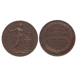 Országos Általános Kiállítás Budapest 1885 közreműködi érem