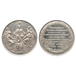 Ferenc József jubileumi ipari kiállítás Bécs 1888