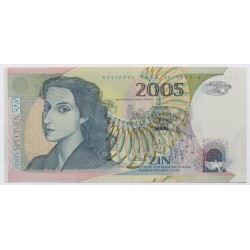 Szerbia Zin teszt bankjegy 2005