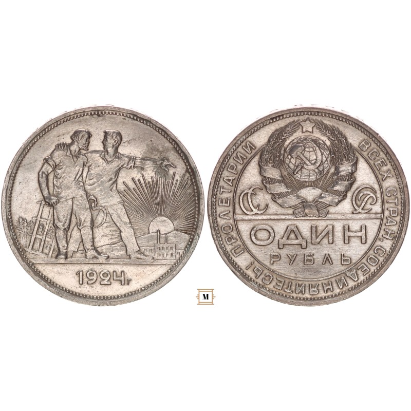 Szovjetunió 1 rubel 1924