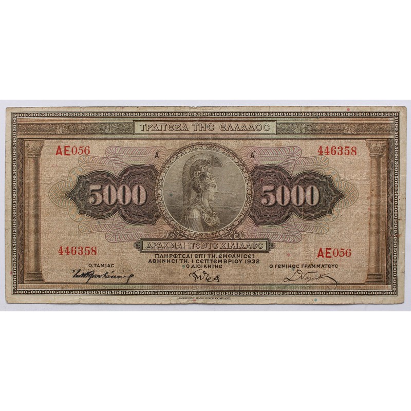 Görögország 5000 drachma 1932
