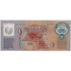 Kuvait 1 dinar 1993