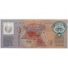 Kuvait 1 dinar 1993