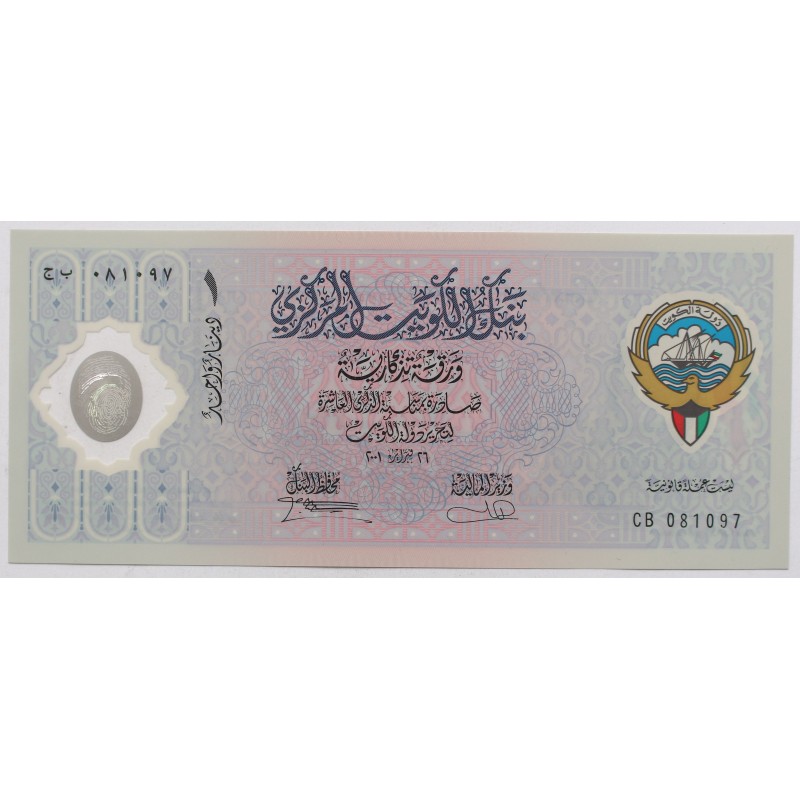 Kuvait 1 dinar 2001