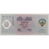 Kuvait 1 dinar 2001