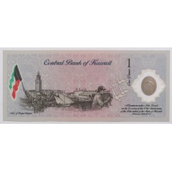 Kuvait 1 dinar 2001