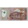 Mauritius 500 rúpia 2013