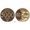 5000 forint Erkel Ferenc 2010 BP