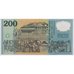 Sri Lanka 200 rúpia Függetlenség 50. évfordulója 1998