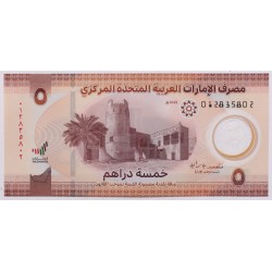 Egyesült Arab Emirátusok 5 dirham 2022
