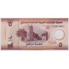 Egyesült Arab Emirátusok 5 dirham 2022