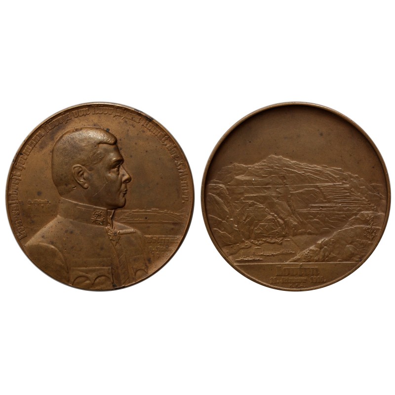 Kövess Hermann altábornagy - Lovcen 1916 bronz érem