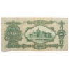 10 pengő 1929