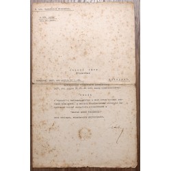papir regiseg