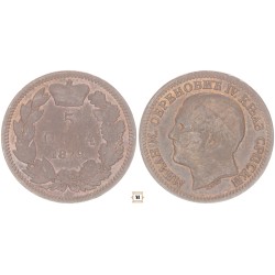 Szerbia 5 para 1879