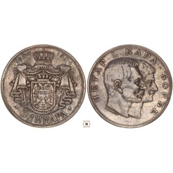 Szerbia 5 dinár Karagyorgyevics dinasztia 1904