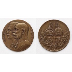 Ferenc József, II. Vilmos patrióta érem 1914-1915 RR!, B.H.Mayer