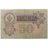 Oroszország 50 rubel 1899