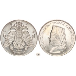 Ciprus, Makariosz érsek 6 pounds 1974