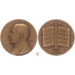 Soltész Elemér tábori püspök 60 éves 1934 bronzérem, Berán