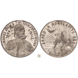 Ferenc József a legalkotmányosabb király 1896 medál