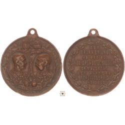 Ferenc József jubileumi 60 éves uralkodás 1848-1908 érem