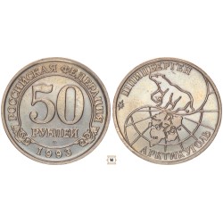 Spitzbergák 50 rubel 1993