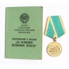Szovjetúnió Szűz földek feltöréséért érem igazolvánnyal 1957