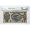 20 pengő 1930 PMG Extremely Fine
