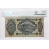20 pengő 1930 PMG Choice About Unc