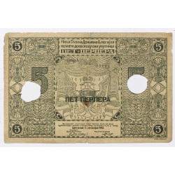 Montenegro 5 perpera 1912