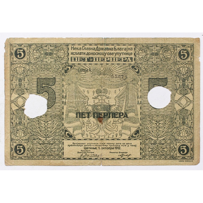 Montenegro 5 perpera 1912