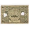 Montenegro 5 perpera 1912